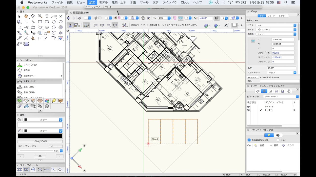 Formation Vectorworks 2D – Dessin technique, annotation et mise en page professionnelle